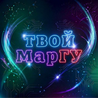 МарГУ | Марийский государственный университет