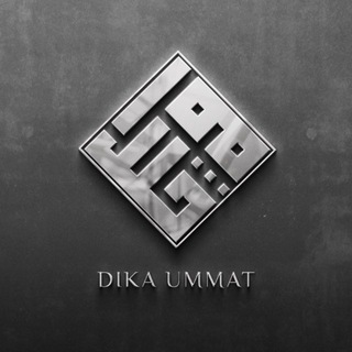 Дика Уммат