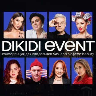 DIKIDI EVENT 2025
