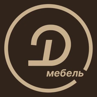 Кухни и мебель на заказ в Барнауле #Кухня #Детская #Гостиная #Спальня #Гардеробная #Шкаф #Купе #Прихожая #Мебель