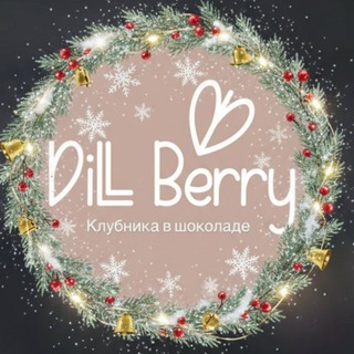 Dil Berry