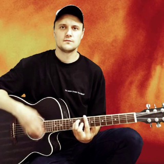 гитарист по жизни