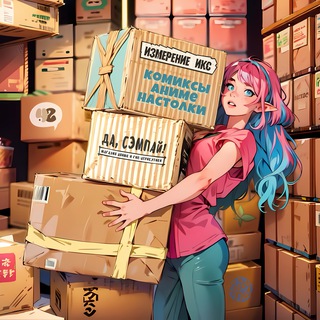 Измерение Икс. Комиксы, Аниме, Настолки