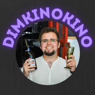 Dimkinokino | Дмитрий Евстратов о кино
