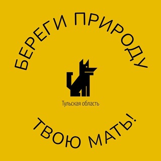 БПТМ_Тульская область