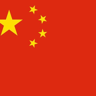 Вещи с Китая | Карго 4.5$ 🇨🇳