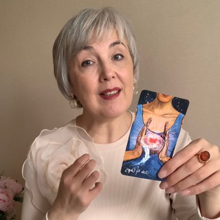 Таро от всех проблем