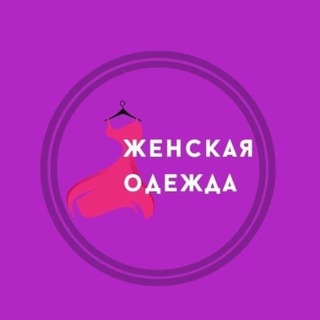 ДОМАШНЯЯ ОДЕЖДА 2Г-30 КОРПУС А