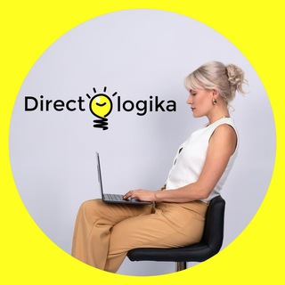 Реклама в Яндекс Директ💡Директологика