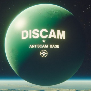 ᴅɪsᴄᴀᴍ • ᴀɴᴛɪsᴄᴀᴍ ʙᴀsᴇ
