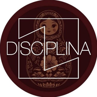 Удаление тату | DISCIPLINA | Москва