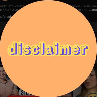 Ник и Ната про ИИ