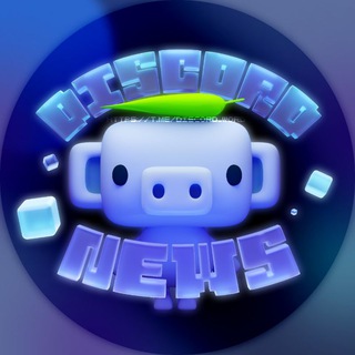 Discord News | Новости