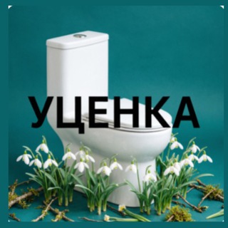 Сантехника со скидкой | Уценка склада