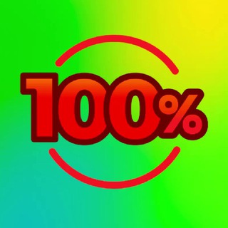 Скидки на детское питание | игрушки | одежда