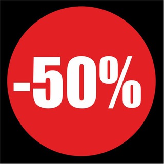 Дискаунтер -50% НА ВСЕ