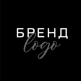 Бренд Logo