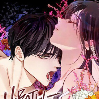 Disix| Цветы - лишь приманка|Счастливая психопатка| Единственный исход злодейки — смерть| Дьявол воспитал леди