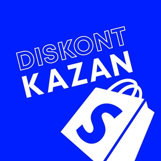 Дисконт Распродажа Одежды