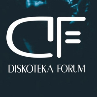 Дискотека Форум - Казань