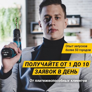 Клиенты на мебель и замерные ниши