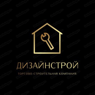 Дизайн Строй