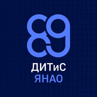 ИТ и связь на Ямале