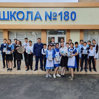 СОШ_180