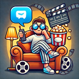 Диванный эксперт по фильмам