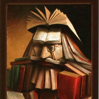 Диванное чтиво