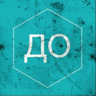 Диван Обломова