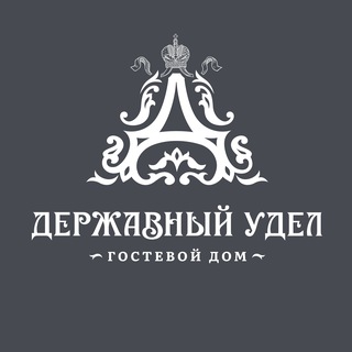 Державный удел. Дивеево