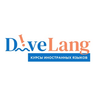 Divelang Курсы иностранных языков