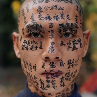 китайский арбуз 🍉