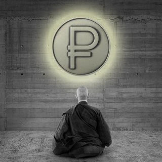 Русский инвестор