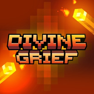 DivineGrief - Чудеса только у нас!