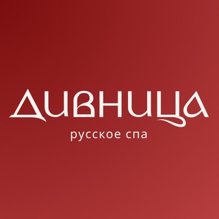 Дивница ✧ Divnica