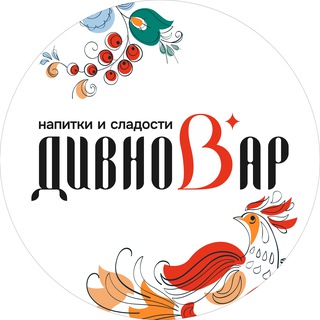 ДивноВар - напитки и сладости