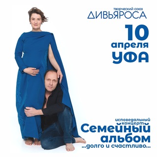 ДИВЬЯРОСА. DIVYAROSA. Официальный канал