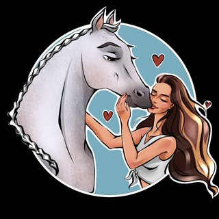 DixiLarina | ОБРАБОТКА | КОННЫЙ ФОТОГРАФ