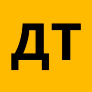 Дизель оптом Пермь