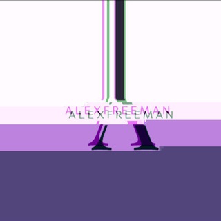 От Freeman к Loop и снова