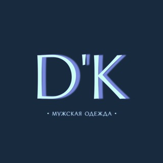 D’K•мужская одежда