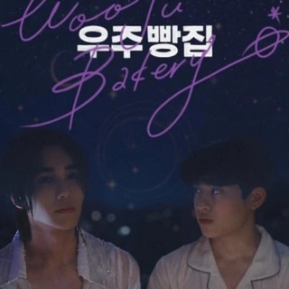 Вода | Дорамы