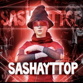 konfa 1337only(шоп)