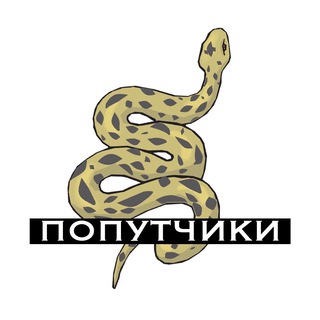 Джибути (попутчики) ☪️🏜📚