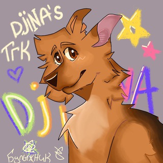 Джинулькинс