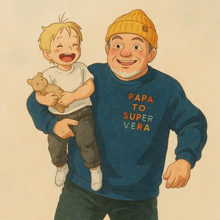 Тот самый Шум