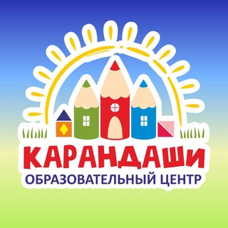 Детский центр Карандаши