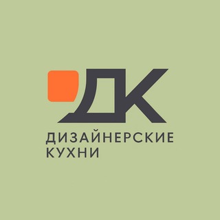 Дизайнерские кухни 💚
